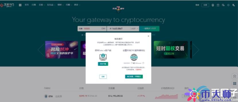 2021年比特币现在在哪儿能交易？