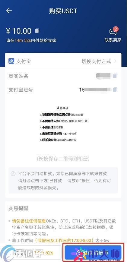 2022年买一个比特币多少钱？怎么买？