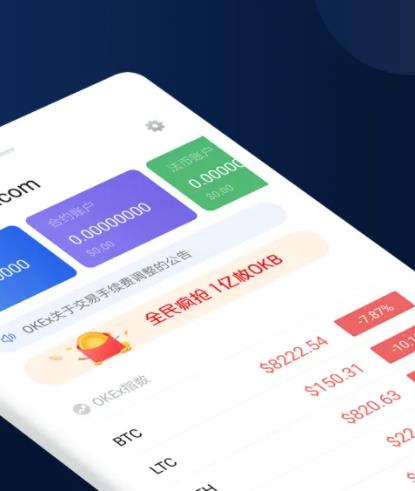 欧易Gate.ioex官网3.0下载安装Gate.ioex钱包地址2