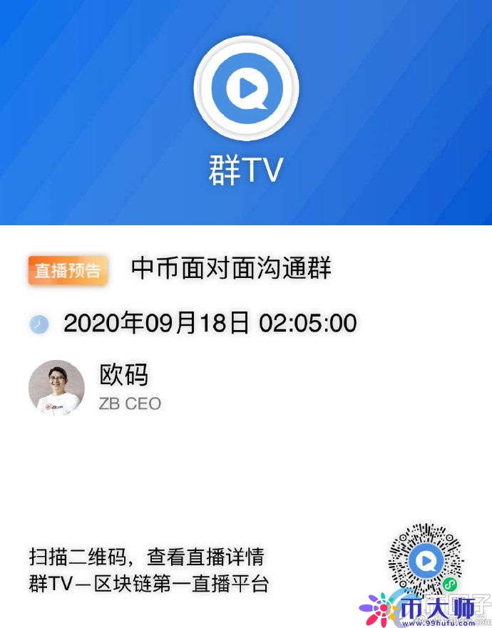 中币怎么了？中币网(ZB)交易所跑路了吗？