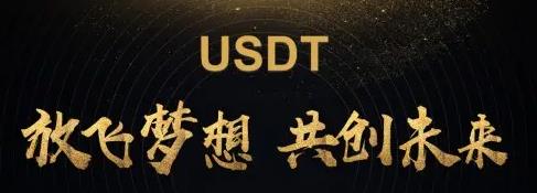 usdt交易流程_交易猫约好交易流程_usdt交易中国合法吗