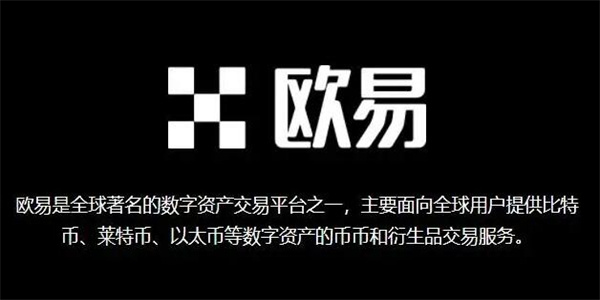 芝麻开门OKEX安卓版V6.1.6芝麻开门最新官方下载渠道4