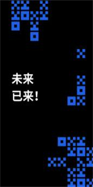 芝麻开门交易所最新下载渠道OKX官方正版授权v6.1.23版4