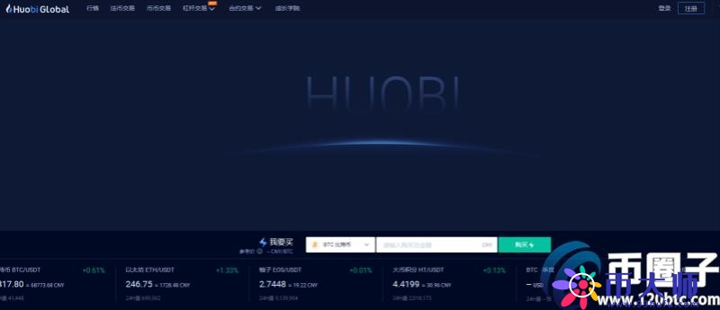 正规比特币交易网站有哪些？正规比特币交易网站汇总