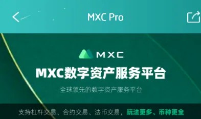 全球虚拟币平台排名 2023虚拟币交易app排行
