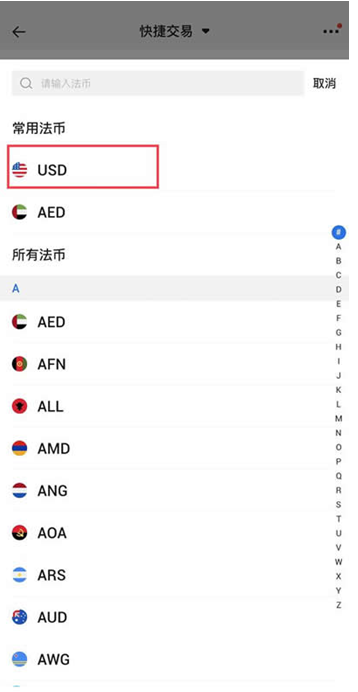 火必app 2023官方版下载-火必App免费下载地址