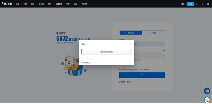 火必下载|火必苹果App2023下载-火必市场逆势增长