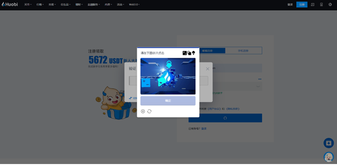 Huobi交易所|火必App2023下载链接-火必重返三大