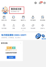 火必网App2023下载链接|火必官网-火必注册教程