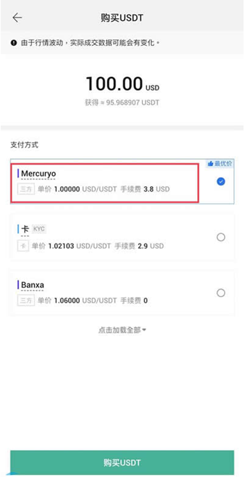 火必app 2023官方版下载-火必App免费下载地址