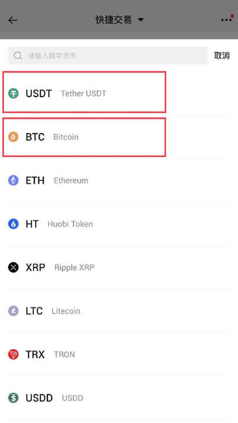 火必app 2023官方版下载-火必App免费下载地址