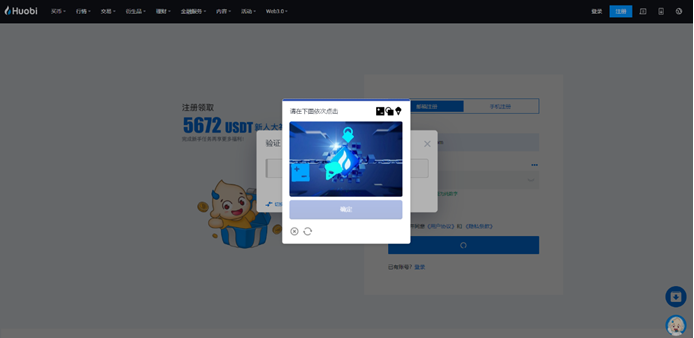 火必网火必App2023新版下载-火必品牌升级重磅发布