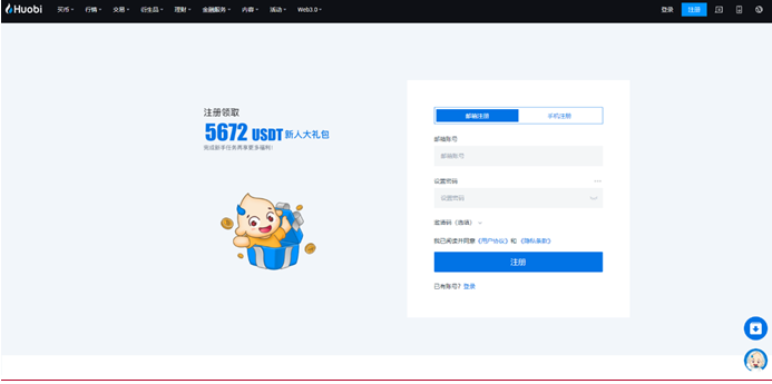 火必下载|火必苹果App2023下载-火必市场逆势增长