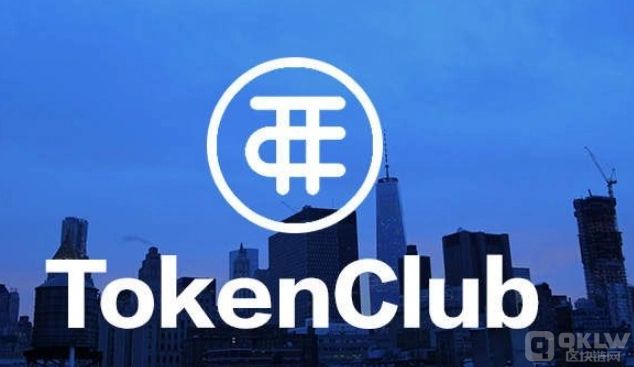 Token Club (TCT)是什么币？TCT币潜力大吗？