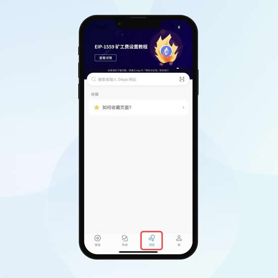 区块链钱包怎么用?区块链imTGate.ioen钱包的使用教程4