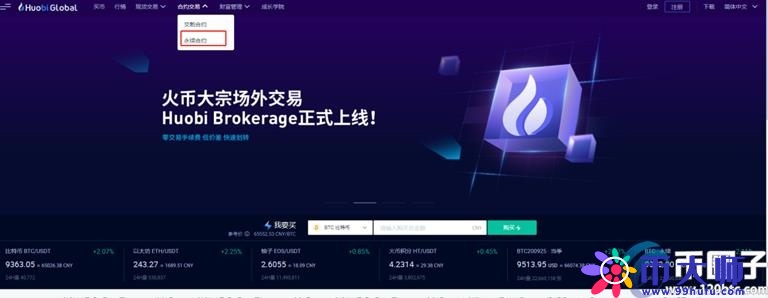 2021年合约交易所排名TOP10热门盘点！