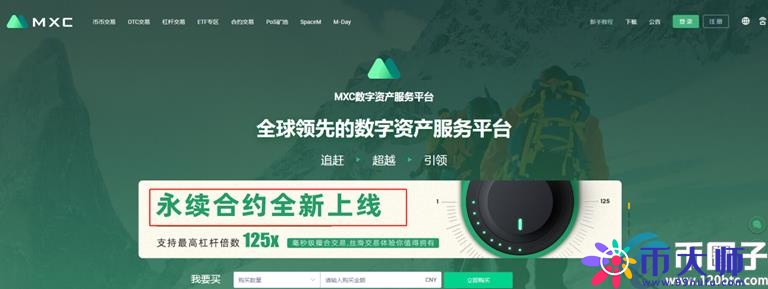 2021年合约交易所排名TOP10热门盘点！