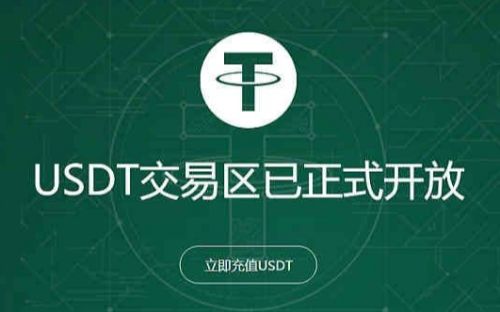安卓手机能用的虚拟币平台
