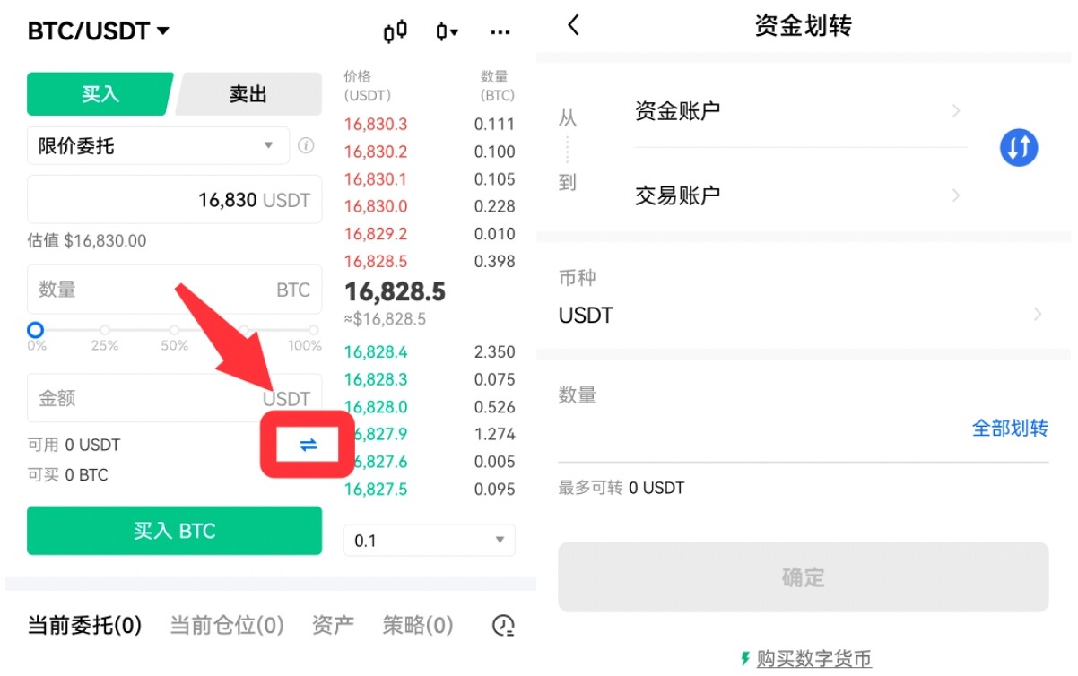 简单三步学会现货交易png-01
