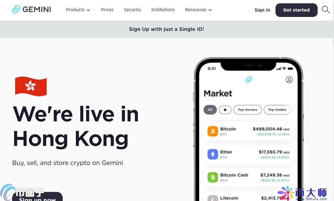 2021年最新十大加密货币交易所排名介绍！