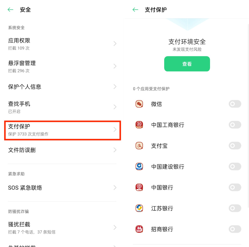 芝麻开门app官网下载v6.1.48_比特币最新交易软件下载