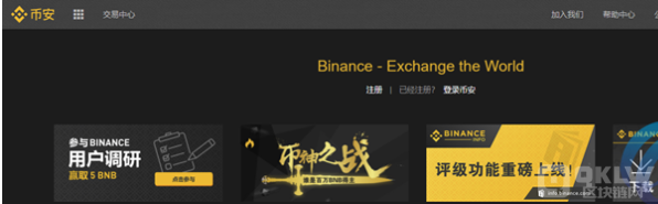 BTC比特币交易有哪些平台？盘点十大靠谱比特币购买平台-第2张图片-欧意下载