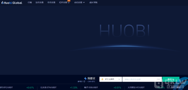 BTC比特币交易有哪些平台？盘点十大靠谱比特币购买平台-第3张图片-欧意下载