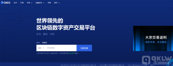 BTC比特币交易有哪些平台？盘点十大靠谱比特币购买平台-第4张图片-欧意下载