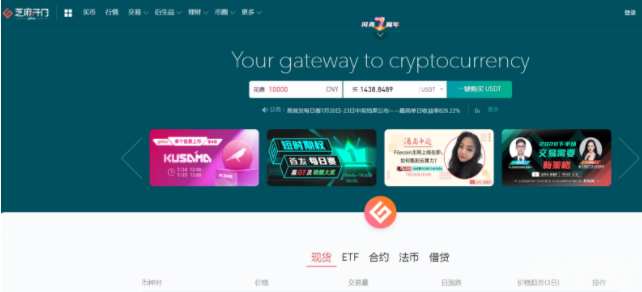 BTC比特币交易有哪些平台？盘点十大靠谱比特币购买平台-第5张图片-欧意下载