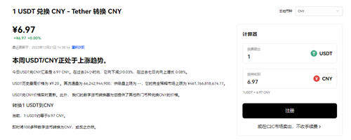 oke6.1.41_ok交易所中国比特币交易所V6.1.0-第3张图片-欧意下载