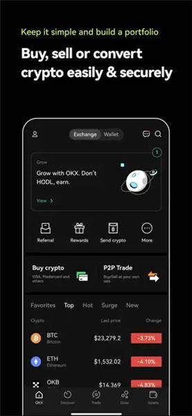 殴意交易所app_okb官网下载V6.3.8-第3张图片-欧意下载