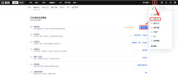 欧意炒币软件_为什么0k交易所不能下载了V6.3.18-第3张图片-欧意下载