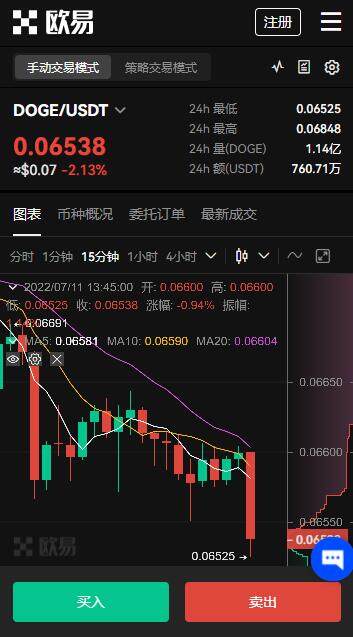 oke欧意官网app下载5.4.2 .-中国狗狗币交易平台都有哪些？狗狗币交易平台V1.1.5新版下载-第2张图片-欧意下载