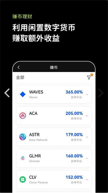 芝麻开门下载-芝麻开门下载官方app下载-2022芝麻开门最新版v6.1.20-第3张图片-欧意下载