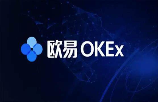 下载欧意app最新版本_ok欧意官网app下载-第1张图片-欧意下载