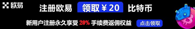 币圈国内三大交易所有哪些？排名前三的币圈交易所介绍！-第1张图片-欧意下载