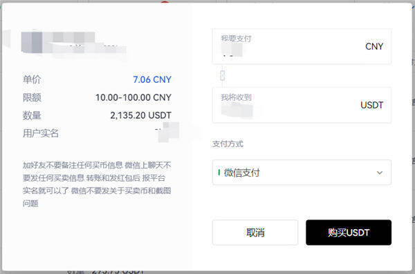 欧意交易所appv6.0.28版Mta钱包版下载（2022.5）-第5张图片-欧意下载