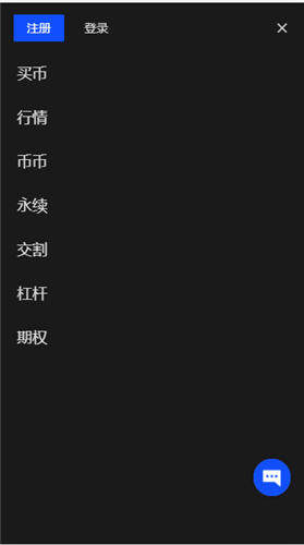 欧意下载虚拟币钱包_oy应用下载V6.2.35-第3张图片-欧意下载