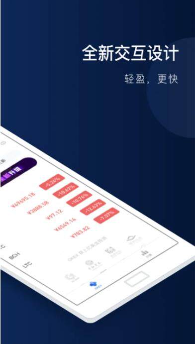 比特币钱包哪个好用_ok交易所app下载-第2张图片-欧意下载