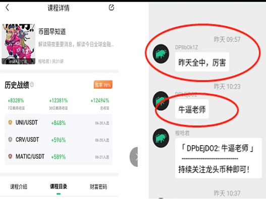 行情弱势震荡 又要崩盘吗？-第1张图片-欧意下载