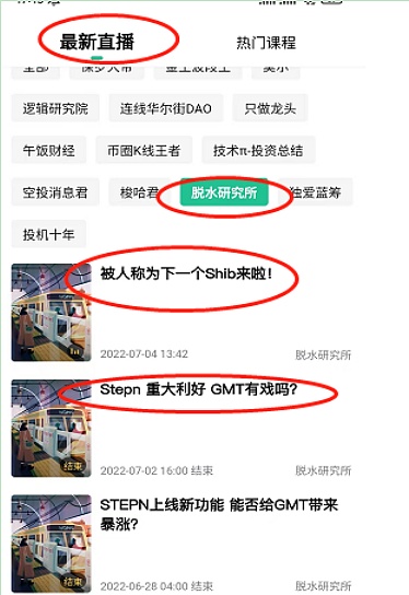 行情弱势震荡 又要崩盘吗？-第4张图片-欧意下载