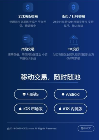 欧意下载官方app下载-欧意虚拟币交易平台下载-第3张图片-欧意下载