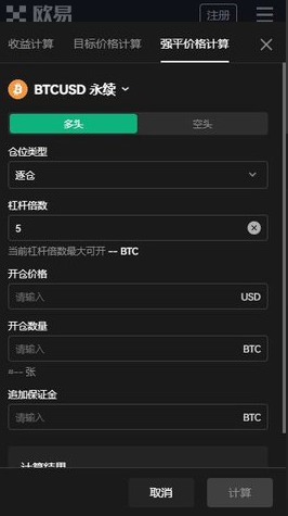 欧意平台-okx交易所app官方版下载-第1张图片-欧意下载