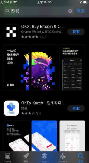 欧意平台-okx交易所app官方版下载-第2张图片-欧意下载