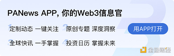 以太坊转POS之后将面临哪些共识层面的攻击-第8张图片-欧意下载