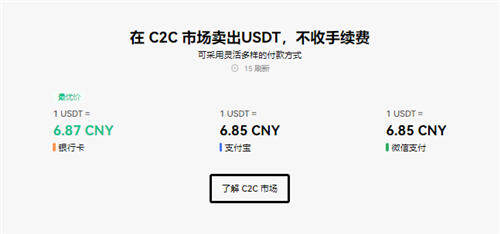 Oe交易平台下载_ok交易所虚拟货币交易软件V6.3.2-第3张图片-欧意下载