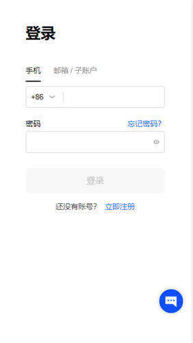 下载OY_欧意易交易所-第3张图片-欧意下载