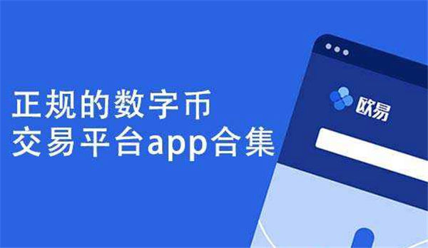合约冷静期是什么?欧易交易所怎么样?1