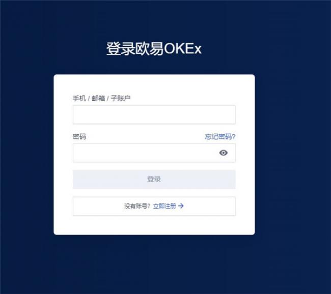 以太坊趋势如何？以太坊ETH如何在欧易上交易？1