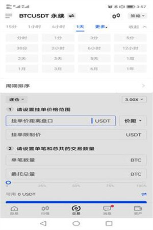全新版本设计！欧易最新官方版本的优势一览！1